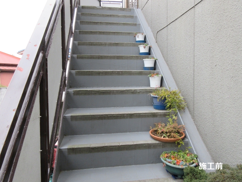 川崎市中原区外壁塗装工事中の階段施工前