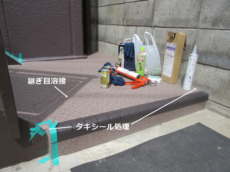 川崎市中原区住宅外壁塗装工事中のタキステップ施工