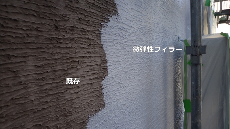  川崎市 中原区 ジョリパット 外壁塗装　微弾性フィラー塗装 ジョリパットとは 