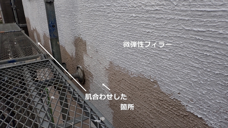  川崎市 中原区 ジョリパット 外壁塗装　微弾性フィラー塗装 ジョリパットとは 