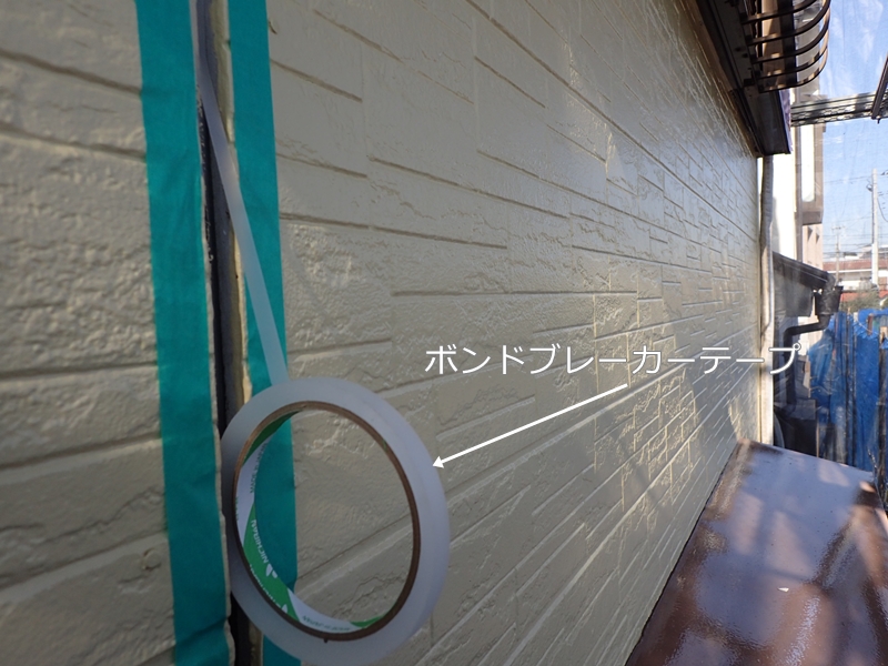 川崎市、東京都、横浜市の外壁塗り替え専門店　佐藤塗装店のサイディング外壁と屋根葺き替え工事　サイディングコーキング打替え