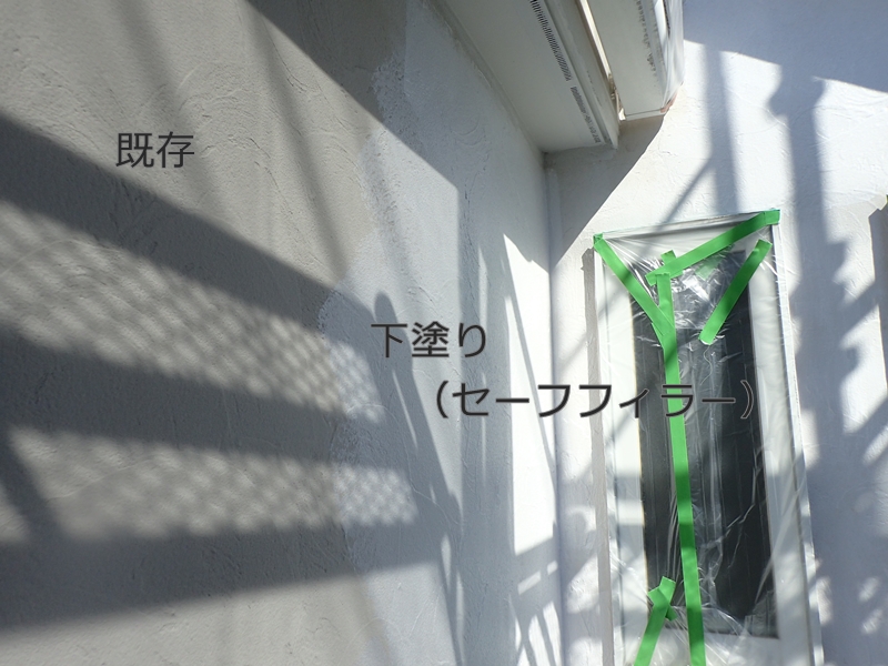  横浜市 青葉区 住宅　洋瓦 塗装　ジョリパットフレッシュ 外壁塗装 工事 