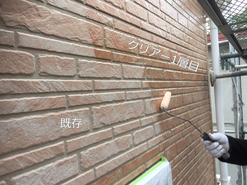  川崎市 麻生区 住宅の 外壁塗装　クリアー 塗装　工事前　クリアー塗装施工中