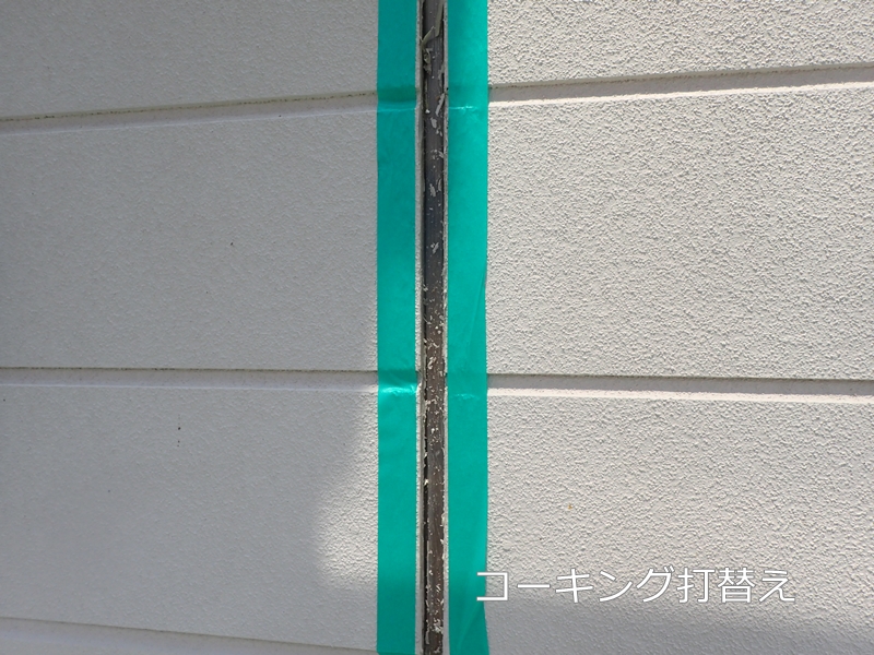 川崎市多摩区　アパートの外壁塗装