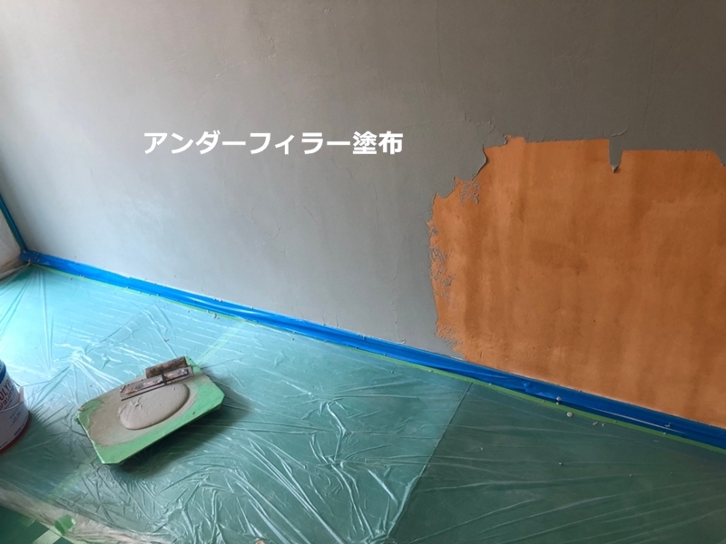 室内塗装　ジョリパットコテ仕上げでの塗り替え