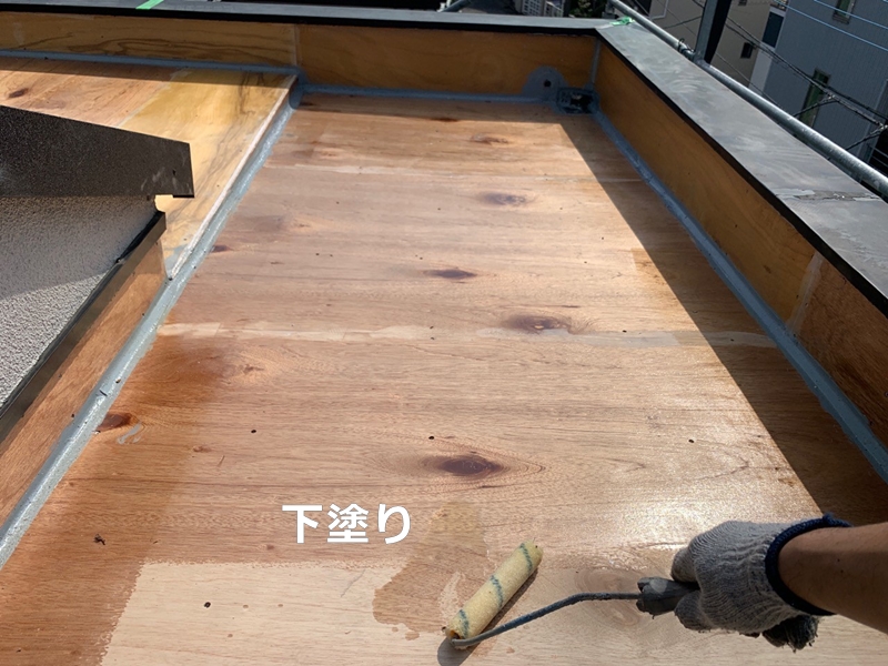 Frp防水 雨漏りが起こる陸屋根の再防水 ぬりかえ 佐藤塗装店